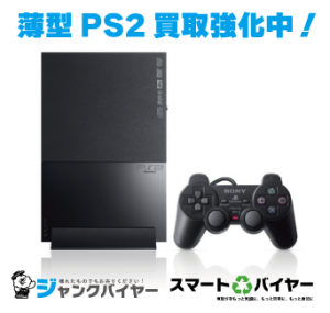 ps22