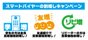 warimasi