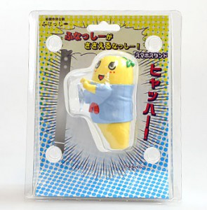 ふなっし2