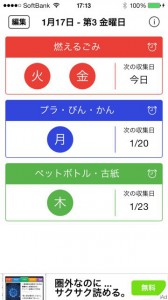 buri_gominohi-2