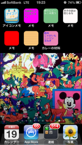 review_0619_aikonmemo_6-thumb-320x568-11299
