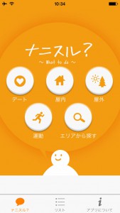 screen1136x1136
