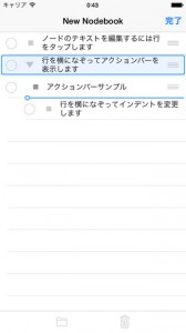 screen322x572 (1)