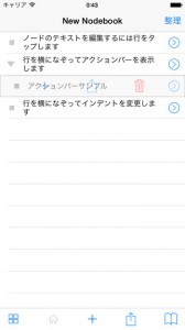 screen322x572 (2)