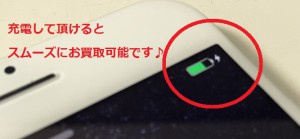 0704ス
