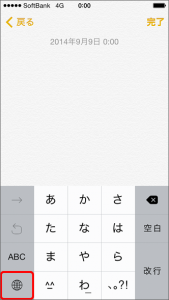 iPhone_02_01zenkaku01