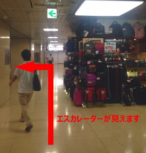 かばんや
