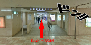 入口
