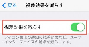 131027_effect01-thumb-640x340-66993