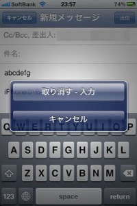 20130604_iphone_1()