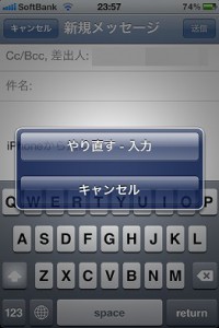 20130604_iphone_2()4