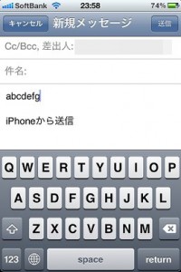20130604_iphone_3()5