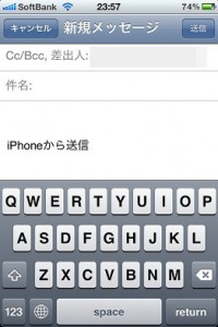 20130604_iphone_7