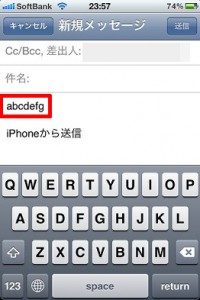 20130604_iphone_8