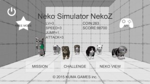 20150827_nekoneko1-11