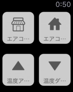 apple-watch-irkit-3