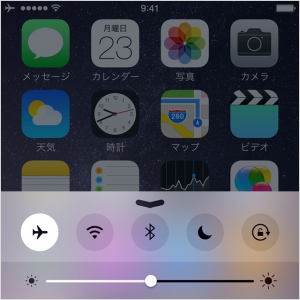 ios8-control_center-airplane_mode-on