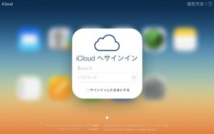 screenshots-2014-12-01-3-53-48_580px