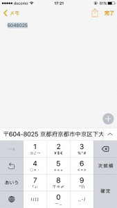 20151025052621