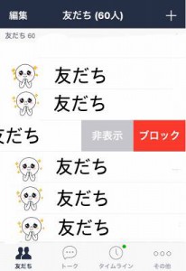 20150819212501
