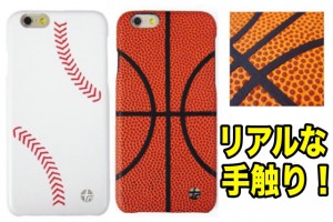 ball_1
