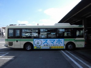 bus2