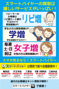 gakujyosisb