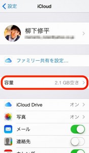 クラウド２