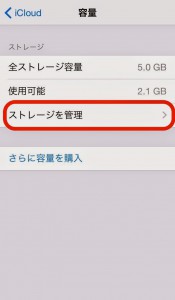 クラウド３