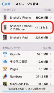 クラウド４
