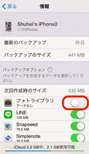 クラウド５