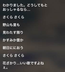 20160114045632