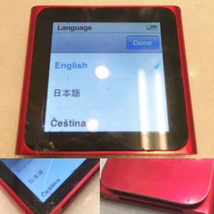 20151221045832