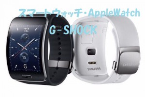 reloj-samsung-gear-s-4-gb-ram-300mah-dual-core-1-ghz-nanosim-280011-MLA20454832784_102015-O