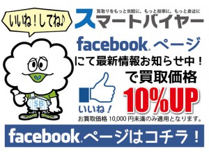 sbfb