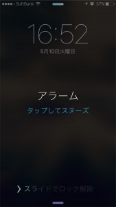 20160510054205