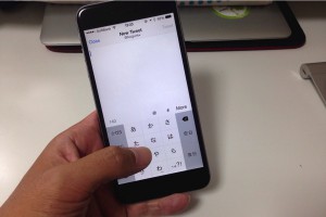 ios-8-2395