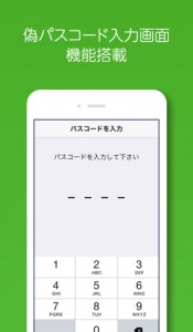 screen322x572 (1)