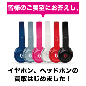 earphone01