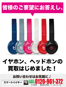 earphone02