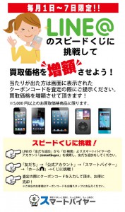 fb_sb