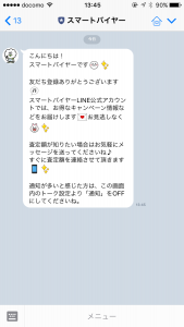 LINE4