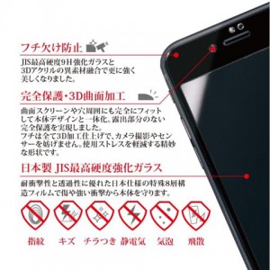 abs-realshield-3d-2
