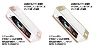 abs-realshield-3d-3