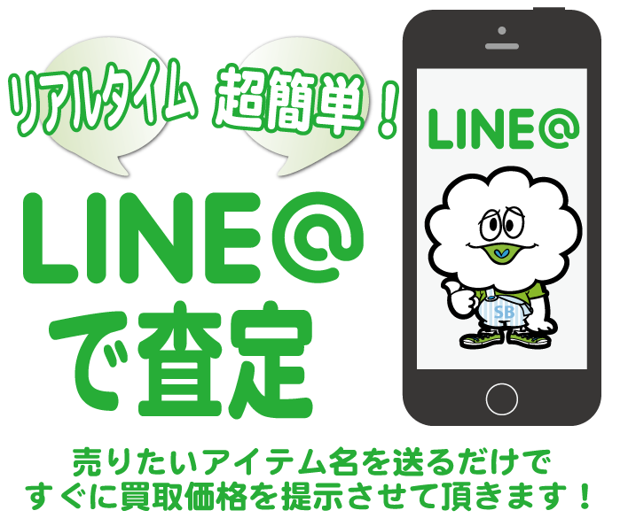 linesatei02