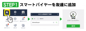 linesatei03
