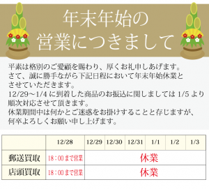 nanmatu
