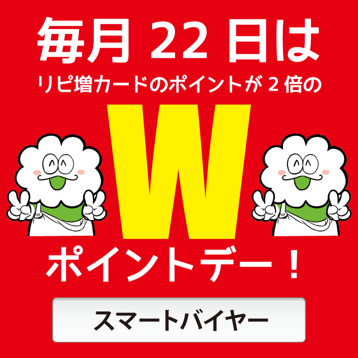 wpont