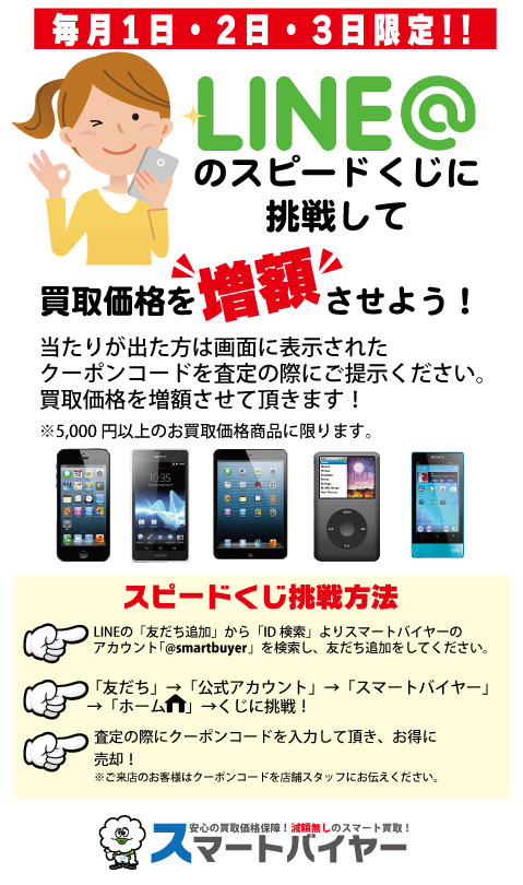 fb_sb